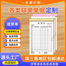 单据/收据;不干胶标签;洗唛、商标
