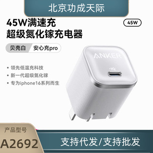Anker���˰��ĳ�45W����^��������^�����A2692����^