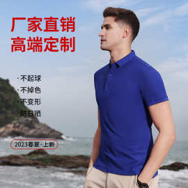 夏季坦克珠地polo衫印制logo翻领短袖企业工衣t恤工作服文化衫