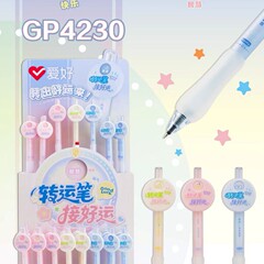 爱好架装按动中性笔4230按动笔转运笔ST颜值刷题按动中性笔0.5