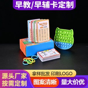 Amazon Cross-Border Educational Toys Pinyin Literacy Early Education Card Manufacturer Primary School Natural Spelling English Teacher Recommended