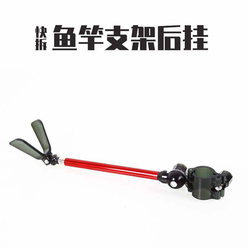 鱼竿支架后挂快拆款天线三节收缩适合各种粗度架杆钓鱼支撑架渔具