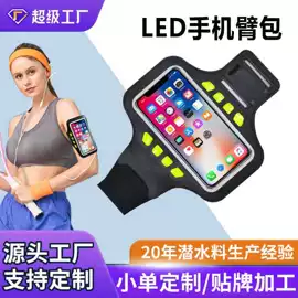 化妆包;杯套/壶套/保温套;骑行手套