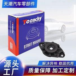 减震系统;其他塑胶零件;其他发动系统