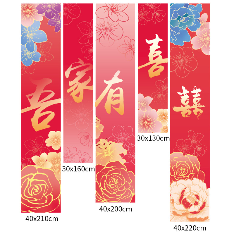 Patio rural ceremonia de boda arreglo sala de bodas estilo chino colgante de tela Banquete de boda foto de alto grado fondo rojo tela banner