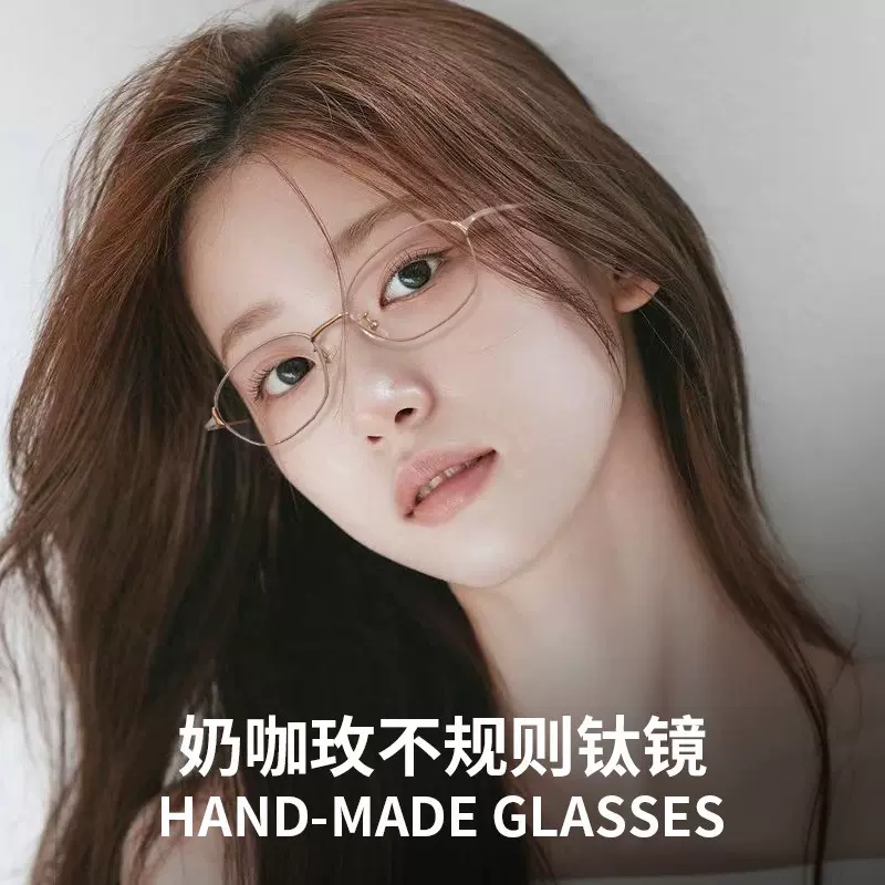高度数可配度数镜片近视眼镜女纯钛超轻小框文艺复古眼镜架C-7001
