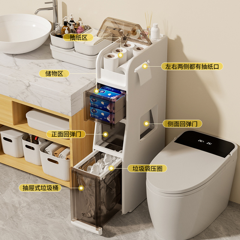 家用垃圾桶厕所卫生间卧室2025新款厨房客厅夹缝大容量纸桶柜|undefined