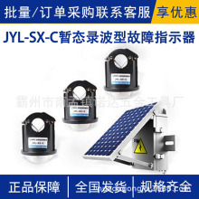 DYX-SX-C��|���B�����h������ָʾ����·�󾯽ӵض�·��ַ�x