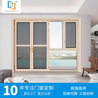 广东铝合金门窗厂家定制阳台平开窗断桥铝合金纱窗一体窗门连窗|ms