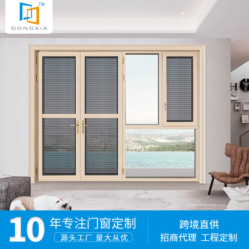 广东铝合金门窗厂家定制阳台平开窗断桥铝合金纱窗一体窗门连窗|ms