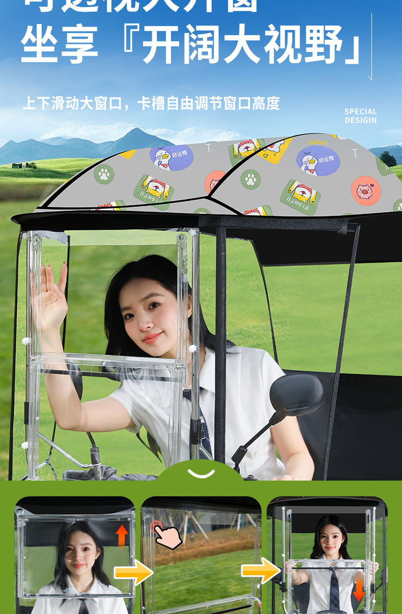 Electric Vehicle Canopy 2026 New Model, Sunshade and Rainproof Cover for Electric Bikes, Motorcycle Umbrella, Summer Rain Shelter