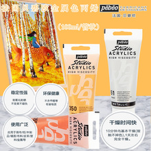 ����ؐ�̚W��ϩ���100ml��ɫ�yɫ�~ɫ����ɫϵ��ϩ���b���L���LD