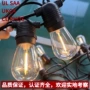 庭院户外lightss14灯串