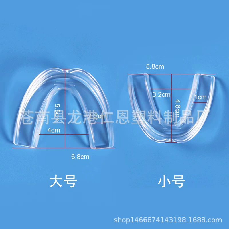 Термопластичный держатель зуба Невидимый держатель зуба Многофункциональный Анти-храп ночной анти-молярный держатель зуба оптом