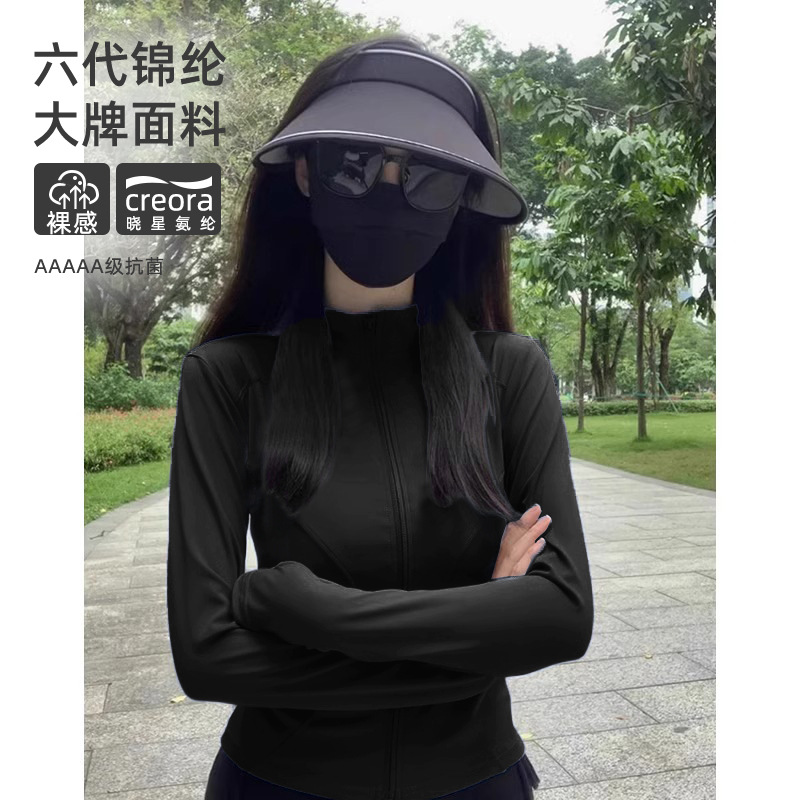 Chaqueta Deportiva de Yoga para Mujer de Poliéster, Secado Rápido, para Correr, Ciclismo y Fitness