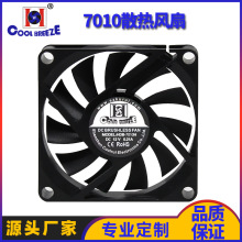 7010ɢ���L�ȴ��L�����ß��՚�������L���S����X�L��DCֱ���oˢ