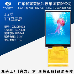 ȫ��3.2��TFTҺ���@ʾ��ILI9341�����K���Ә�׼37PIN