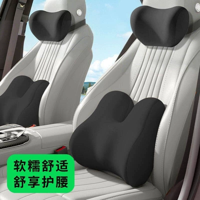 Waist support — Wholesale - classic-black-rabbit-ears-headrest-1-piece