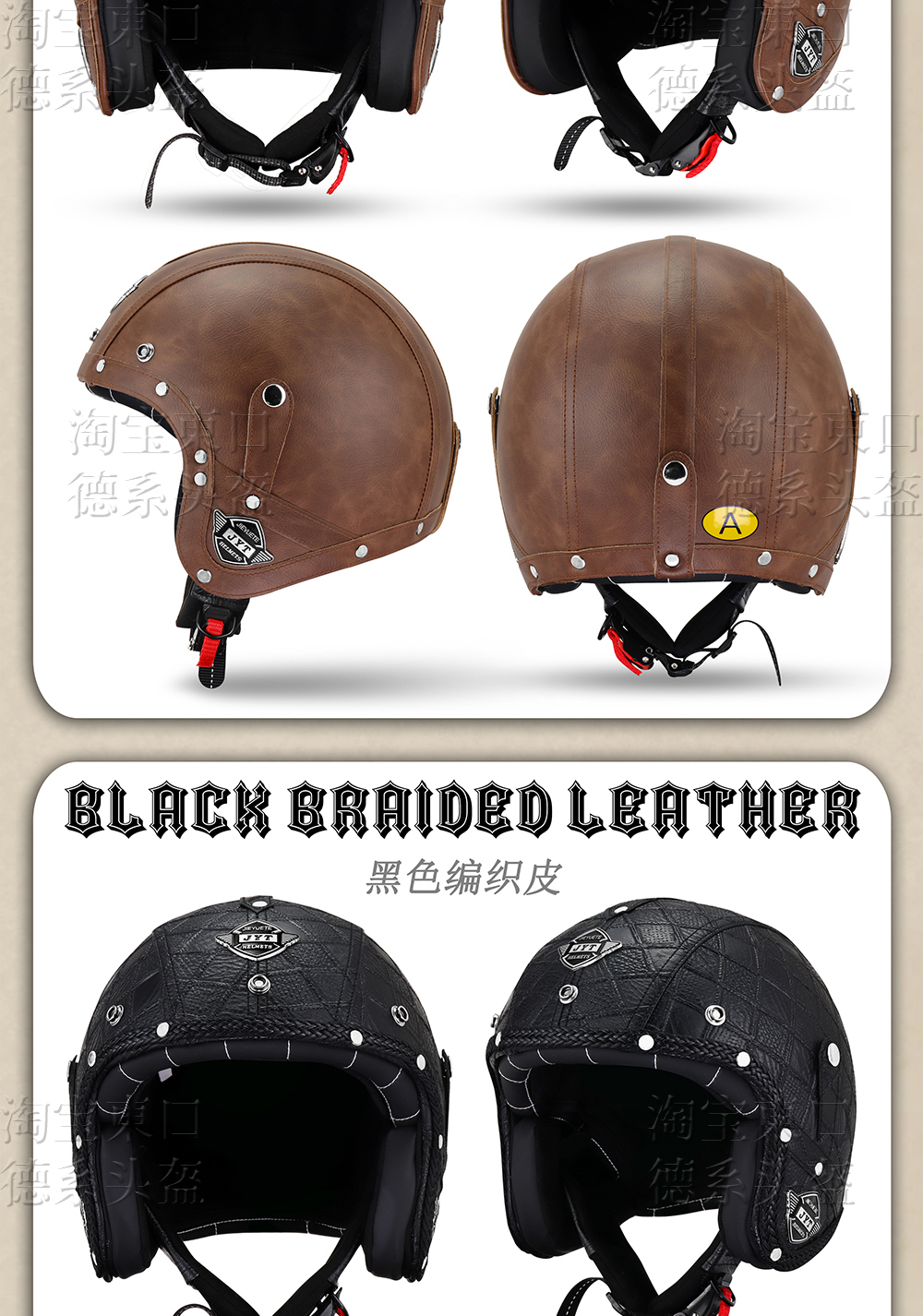 Retro Motorcycle Helmet Cruiser Half Helmet Men Women Leather Helmet