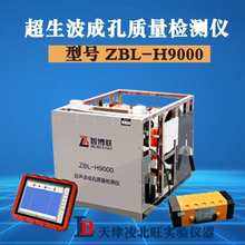 ZBL-H9000ɿ|zyx荿׹עɿ׳ɲ|z