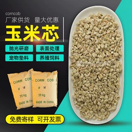 人造磨料;研磨材料;其他非金属