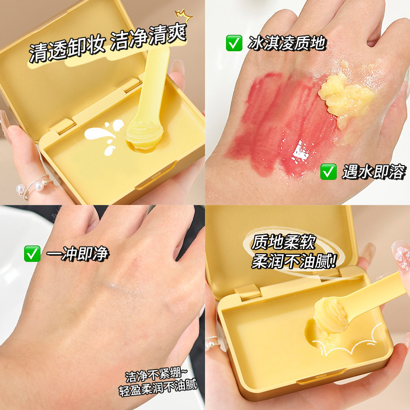 Ming Xizhi Crema desmaquillante de limpieza profunda Aceite desmaquillante Loción desmaquillante Ojos, labios y cara Tres en uno Fabricante suave y no irritante