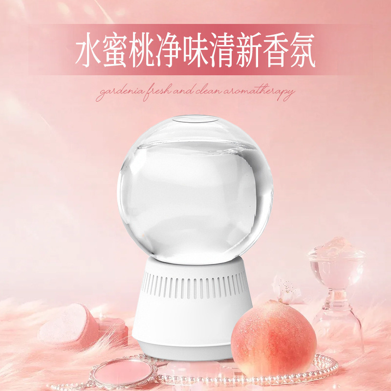 倒置香薰摆件创意水晶球室内持久留香家用去除异味清新剂空气香氛|undefined