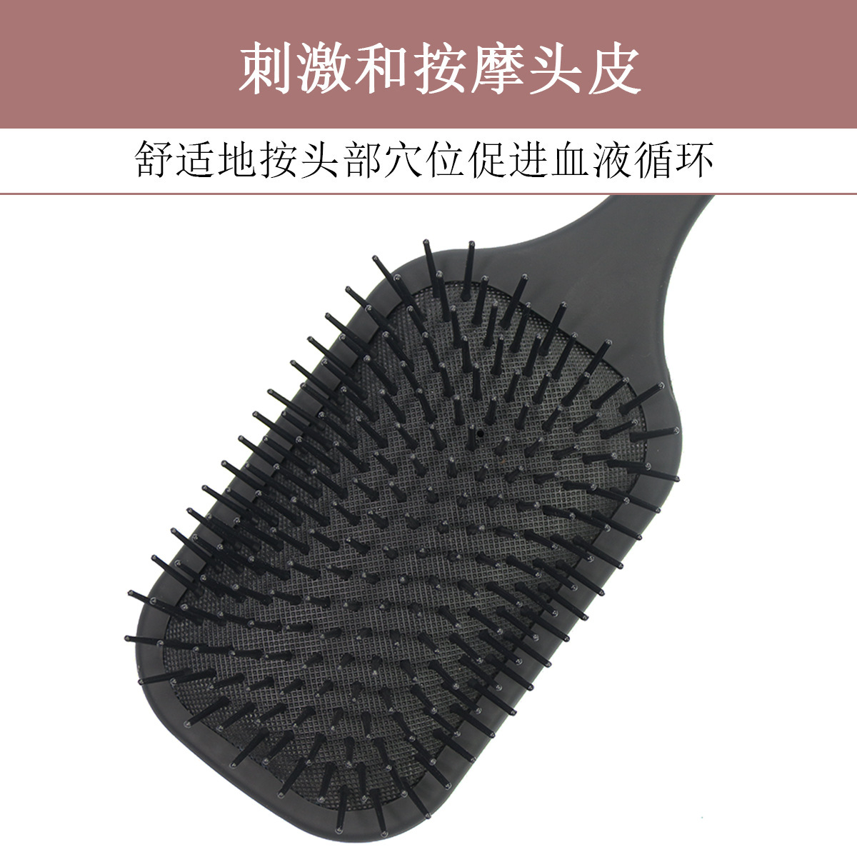 加工定制气囊气垫梳 网红按摩梳 直发卷发顺发梳 四方美发板梳