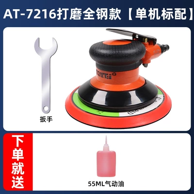 Waxing Polishing Machine Putty | Sheet Metal Spray Repair - 6inch-zhiliwei-industrial-grade-all-steel-model