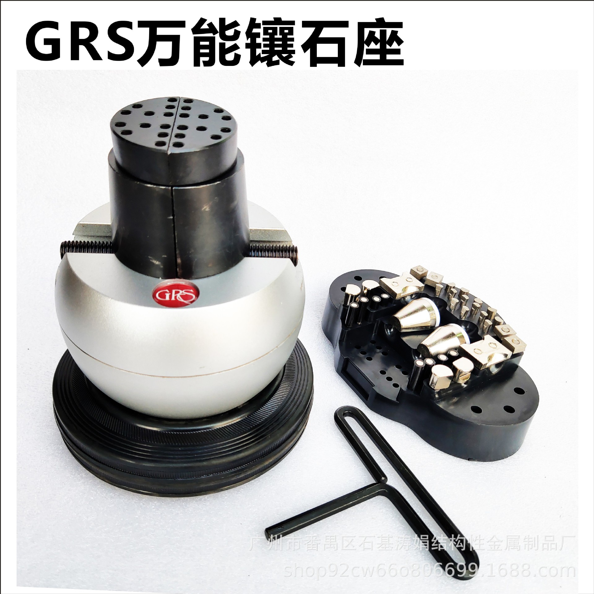 万能镶石座微镶球大微镶座雕刻万能座万能夹头多功能自由固定夹具