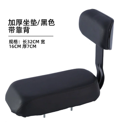 seat board, bicycle seat, Electric car cushion - v3-ultra-soft-black-seat-cushion-and-backrest