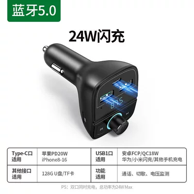 Greenlink Car Bluetooth Receiver Lossless Sound Quality Fm Transmitter Mp3 Player USB Car Conversion Charger (FM Modulyator) - usbc-total-24w-dual-port-flash-chargingbluetooth-50-noise-reduction-chiphigh-fidelity-sound-quality-official-standard-configuration