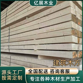 木质型材;木板材;胶合板