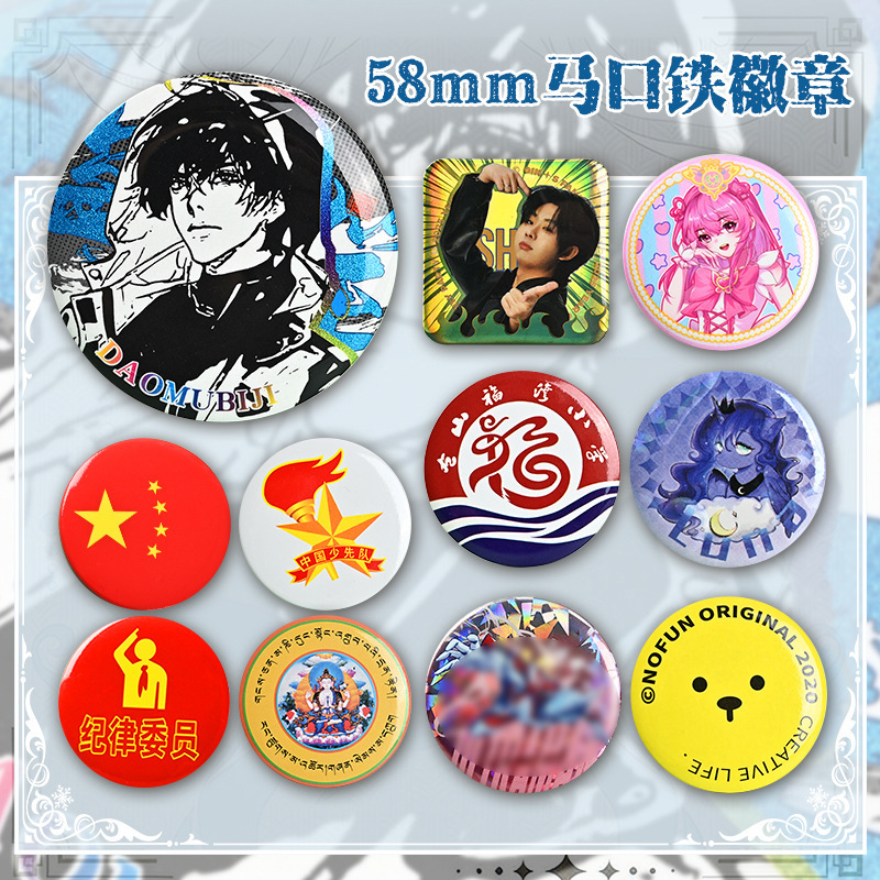 Custom Round Tinplate Badges with Laser Engraving, Anime Collaboration Merchandise, Custom Anime Badges, Custom Badges Custom Round Tinplate Badges with Laser Engraving, Anime Collaboration Merchandise, Custom Anime Badges, Custom Badges