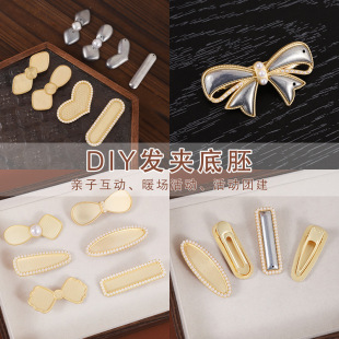 �ֹ��l�A�������\diy����������N�������ץ�A߅�A�l������l