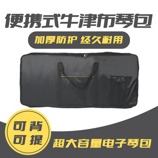 ���S����ٰ� 88�I���ٰ�61�I54 76 88�I����ٰ��ɴ���OӋ