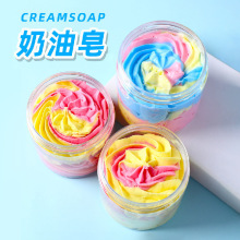 �S���������� �pɫ��ɫ�������w�S�� 200gһ����������Buttersoap