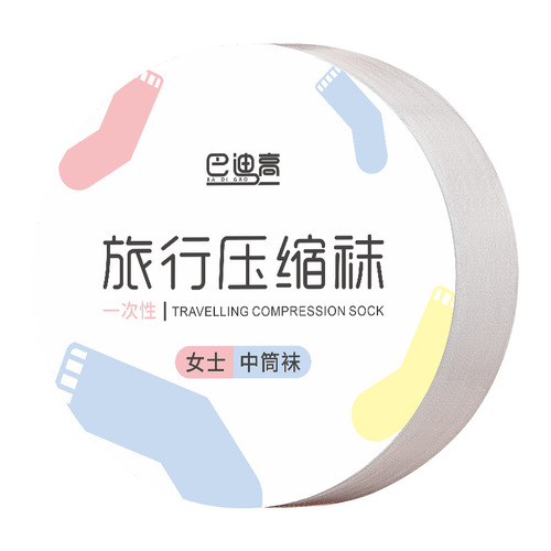 Disposable socks for women and men compressed travel mid-calf short cotton socks black and white summer breathable daily disposable thin military training