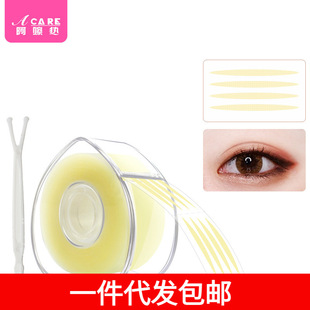 一件代发包邮/双眼皮贴H1P20-美目贴肤色自然服帖隐形纤维条定型
