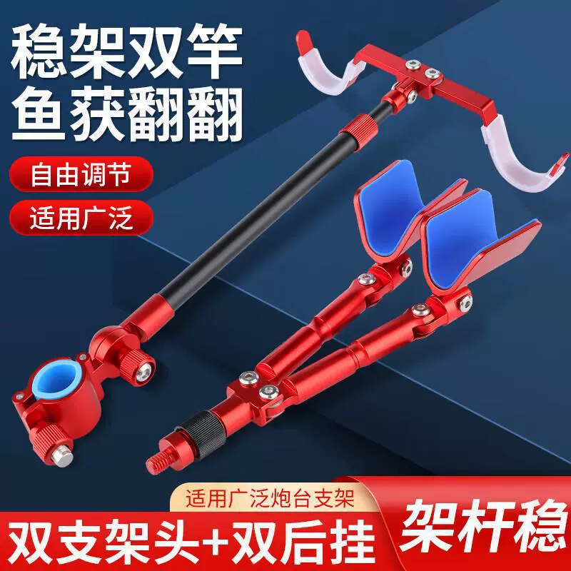 Держатель для удочек Mengda с автоматическим возвратом, двусторонний складной кронштейн, двухполюсный