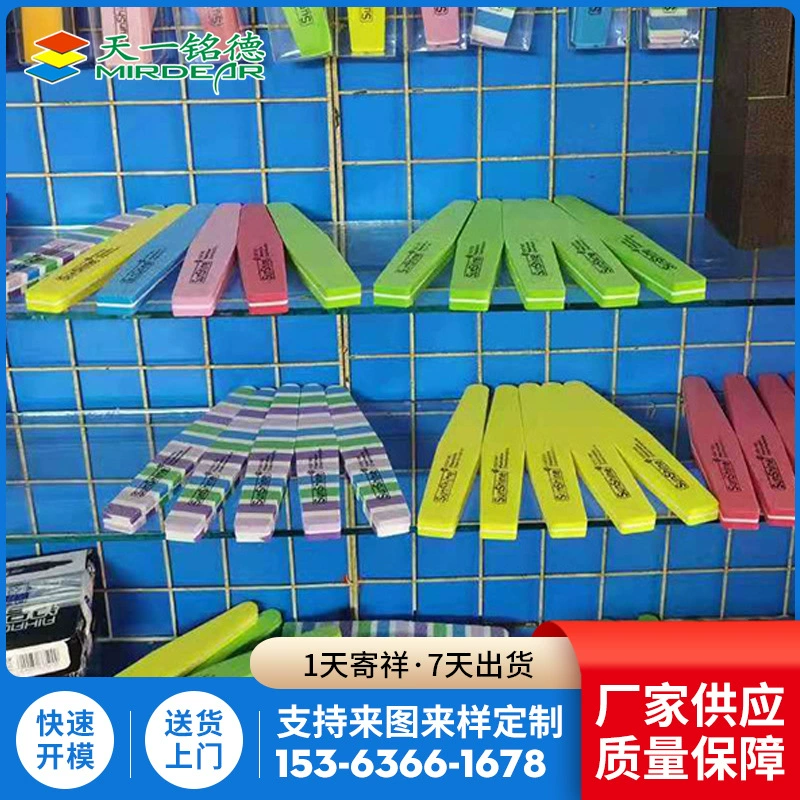 ABS plate nail panels Multi -color multi -size multi -size Haijin 锉 board processing to map diagrams to support customization