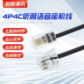 电脑网线;手机数据线;电话线