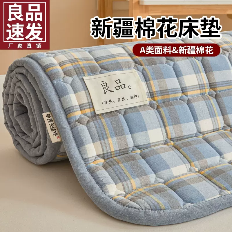 新疆棉花床垫被褥子家用床垫软垫单双人学生宿舍子榻榻米床护垫子
