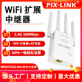 New 300M Wireless WiFi Repeater Signal Amplifier wifi Signal Booster wifi Repeater