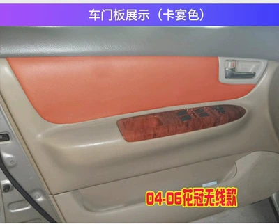 Sürətlər qutusu və əl tormozu başlıqları for Toyota Series Corolla - 04-06-corolla-full-car-4-pieces-color-remarks