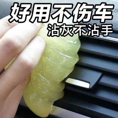 [Newcomers Get Three Cleaning Gels Təmizləyici gel