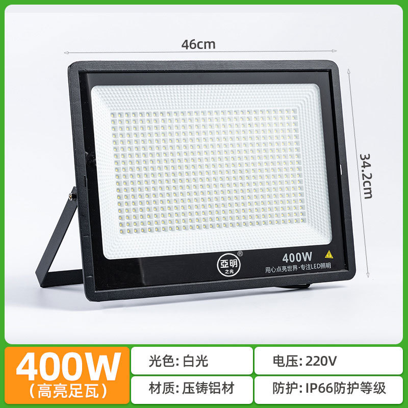 Proyector LED Yaming de fábrica, IP66, aluminio, para publicidad exterior, de potencia completa.