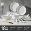 Diamond set, 18 pieces
