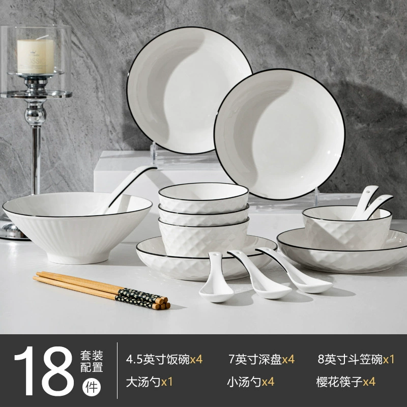 Диамантовая керамическая посуда, набор, простой и элегантный дизайн, подарок на день рождения