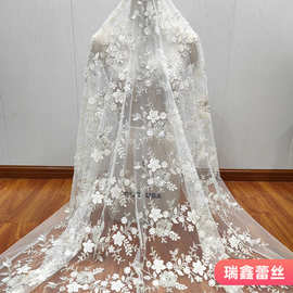 工厂直销白色花朵款高品质立体钉珠亮片蕾丝布料婚纱网纱礼服辅料